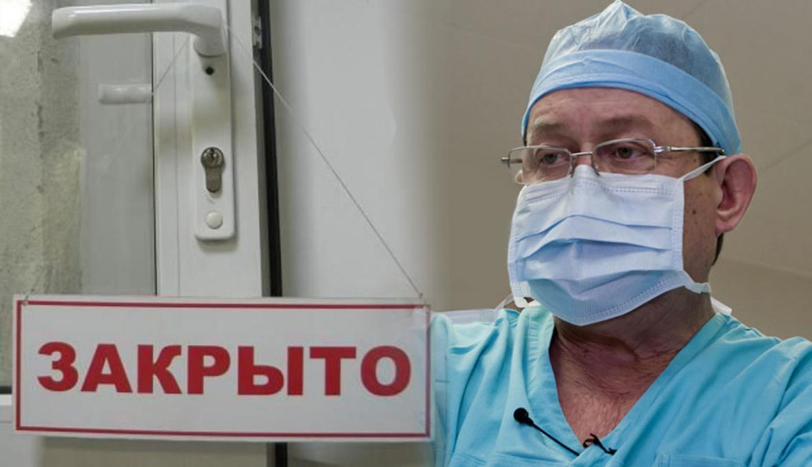 Архангельское здравоохранение продолжает гибнуть?