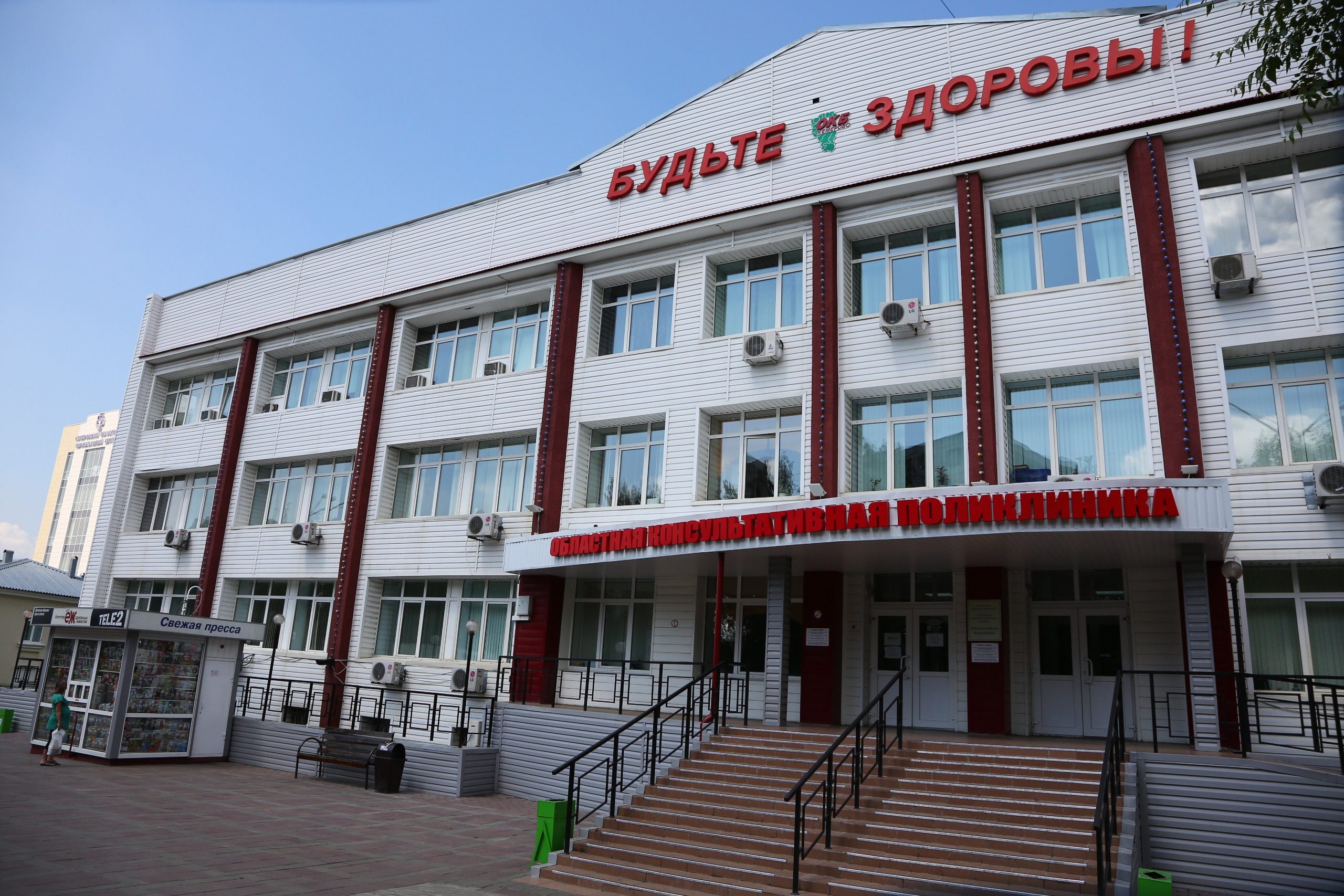 Жители Кузбасса жалуются на нехватку лекарств в больницах