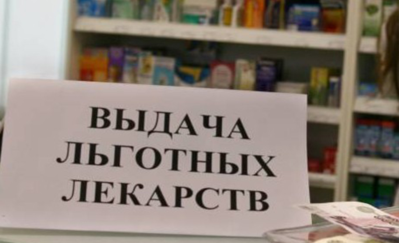 Октябрьский районный суд Владимира обязал департамент здравоохранения обеспечить льготными лекарствами ребёнка-инвалида