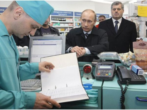 Владимир Путин: Врачи должны меньше сотрудничать с производителями лекарств. 16796.jpeg