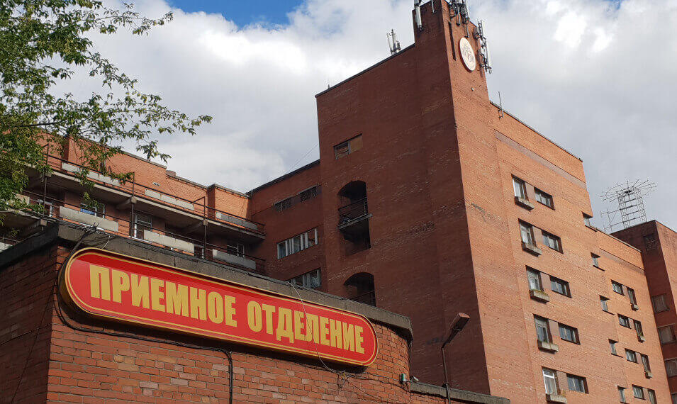 Боткинская больница в Петербурге на 95% заполнена пациентами с гриппом или COVID-19