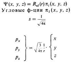 https://www.medpulse.ru/image/encyclopedia/0/2/8/10028.jpeg