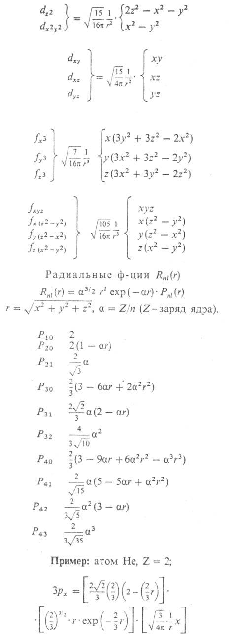 https://www.medpulse.ru/image/encyclopedia/0/2/9/10029.jpeg