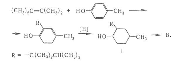 https://www.medpulse.ru/image/encyclopedia/1/0/6/4106.jpeg