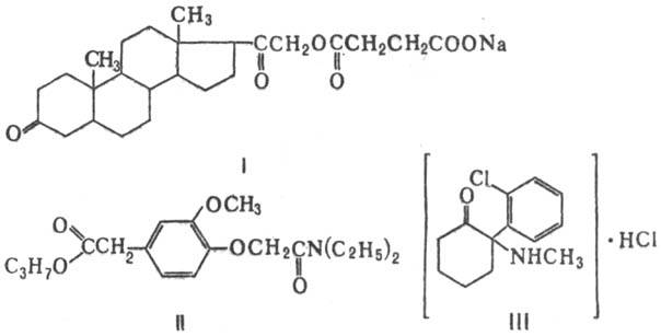 https://www.medpulse.ru/image/encyclopedia/2/7/6/13276.jpeg