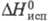 https://www.medpulse.ru/image/encyclopedia/8/9/9/14899.jpeg