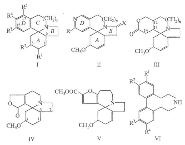 https://www.medpulse.ru/image/encyclopedia/9/2/1/18921.jpeg