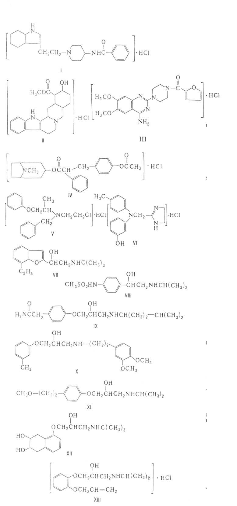 https://www.medpulse.ru/image/encyclopedia/9/5/2/952.jpeg