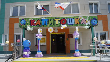 Педиатр Нелюбина: дети часто болеют ОРВИ из-за снижения иммунитета