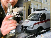 Когда алкоголь угрожает жизни
