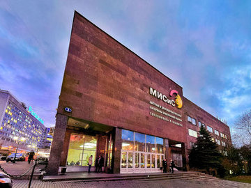 Российские специалисты создали наноматериал для лечения остеопороза