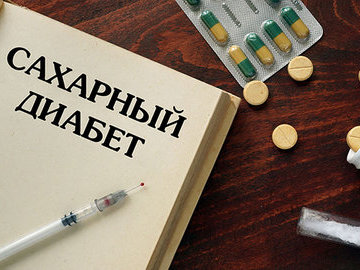 Новые технологии упрощают жизнь с диабетом. Часть 3