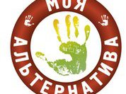 Молодежь приглашают рассказать о своем здоровом образе жизни