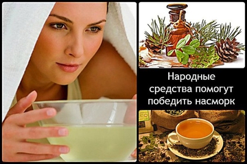 Ингаляции от насморка - рецепты на основе трав и эфирных масел