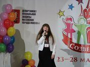 Конкурс "Созвездие" поможет детям-сиротам из Подмосковья
