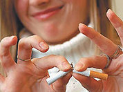 Сегодня есть повод бросить курить навсегда