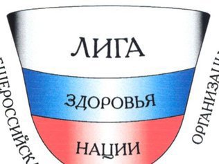 Вопросы общественного здоровья и здоровой среды обсудят на форуме в Москве