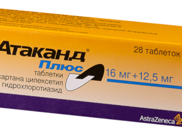 В лекарствах от давления содержатся вещества, вызывающие рак