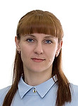 Никитюк Елена