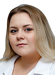Чернова Анастасия