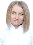 Жангочян Татьяна